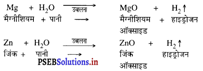 PSEB 8th Class Science Solutions Chapter 4 पदार्थ धातु और अधातु 10