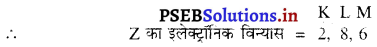 PSEB 9th Class Science Important Questions Chapter 4 परमाणु की संरचना 11