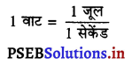 PSEB 9th Class Science Solutions Chapter 11 कार्य तथा ऊर्जा 9