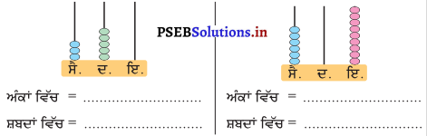 PSEB Solutions for Class 11 Maths Chapter 1 ਸੰਖਿਆਵਾਂ 116