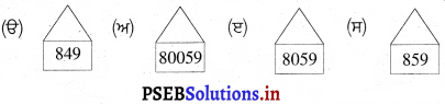 PSEB Solutions for Class 11 Maths Chapter 1 ਸੰਖਿਆਵਾਂ 118