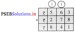 PSEB Solutions for Class 11 Maths Chapter 2 जोड़ घटाओ 43