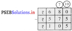 PSEB Solutions for Class 11 Maths Chapter 2 जोड़ घटाओ 45