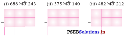 PSEB Solutions for Class 11 Maths Chapter 2 ਜੋੜ-ਘਟਾਓ 62