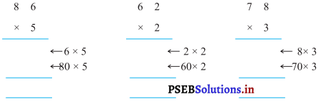 PSEB Solutions for Class 11 Maths Chapter 3 ਗੁਣਾ 49