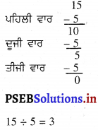 PSEB Solutions for Class 11 Maths Chapter 4 ਭਾਗ 26