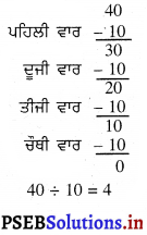 PSEB Solutions for Class 11 Maths Chapter 4 ਭਾਗ 27