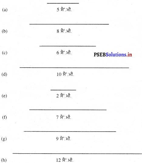 PSEB Solutions for Class 11 Maths Chapter 8 ਮਾਪ 7