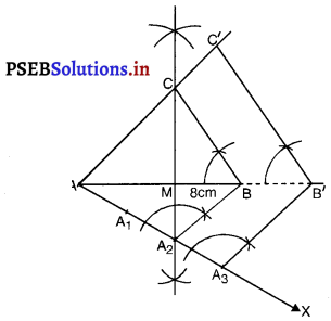 PSEB 10th Class Maths Solutions Chapter 11 वृत्त Ex 11.1 8