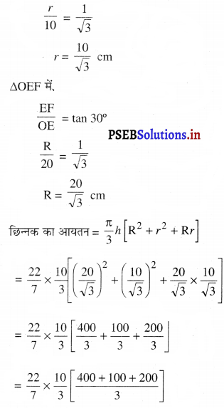 PSEB 10th Class Maths Solutions Chapter 13 पृष्ठीय क्षेत्रफल और आयतन Ex 13.4 7
