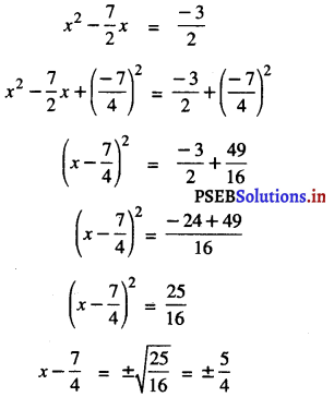 PSEB 10th Class Maths Solutions Chapter 3 दो चर वाले रैखिक समीकरण युग्म Ex 4.3 1