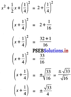 PSEB 10th Class Maths Solutions Chapter 3 दो चर वाले रैखिक समीकरण युग्म Ex 4.3 2