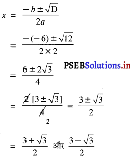 PSEB 10th Class Maths Solutions Chapter 3 दो चर वाले रैखिक समीकरण युग्म Ex 4.4 2
