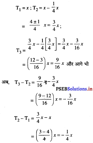 PSEB 10th Class Maths Solutions Chapter 5 समांतर श्रेढ़ियाँ Ex 5.1