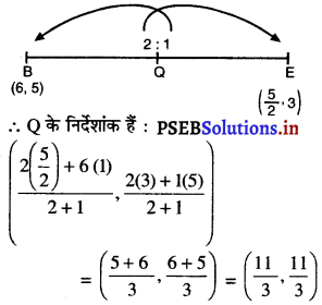 PSEB 10th Class Maths Solutions Chapter 7 निर्देशांक ज्यामिति Ex 7.4 11