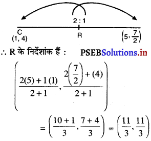 PSEB 10th Class Maths Solutions Chapter 7 निर्देशांक ज्यामिति Ex 7.4 12