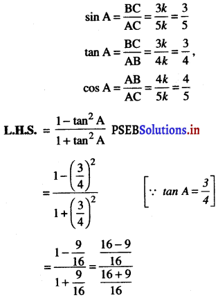 PSEB 10th Class Maths Solutions Chapter 8 त्रिकोणमिति का परिचय Ex 8.1 15