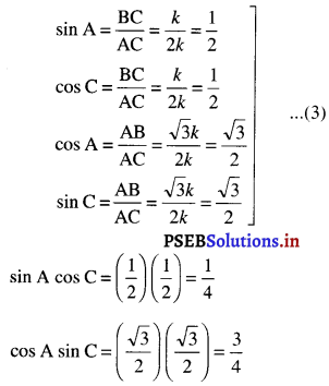 PSEB 10th Class Maths Solutions Chapter 8 त्रिकोणमिति का परिचय Ex 8.1 18