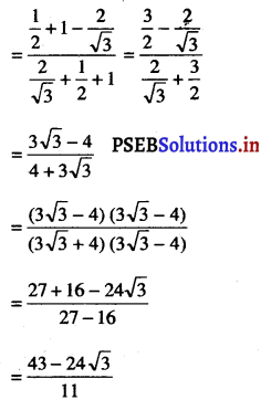 PSEB 10th Class Maths Solutions Chapter 8 त्रिकोणमिति का परिचय Ex 8.2 1