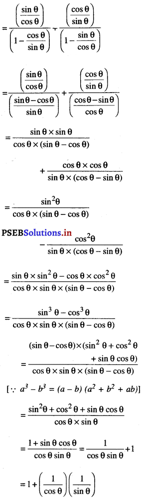 PSEB 10th Class Maths Solutions Chapter 8 त्रिकोणमिति का परिचय Ex 8.4 6