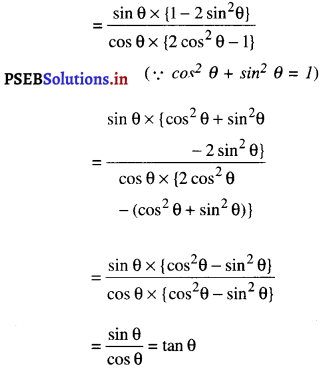 PSEB 10th Class Maths Solutions Chapter 8 त्रिकोणमिति का परिचय Ex 8.4 8