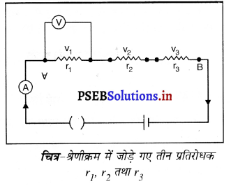 PSEB 10th Class Science Important Questions Chapter 12 विद्युत 5