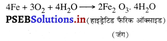 PSEB 10th Class Science Important Questions Chapter 3 धातु एवं अधातु 17
