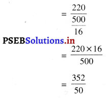 PSEB 10th Class Science Solutions Chapter 12 विद्युत 12