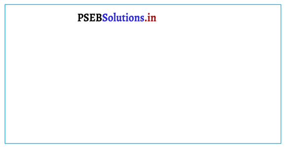 PSEB 3rd Class EVS Solutions Chapter 14 ਪਾਣੀ ਦੇ ਸੋਤ 1