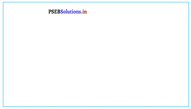 PSEB 3rd Class EVS Solutions Chapter 15 ਸ੍ਰੀ ਅੰਮ੍ਰਿਤਸਰ ਸਾਹਿਬ ਦਾ ਟੂਰ 2