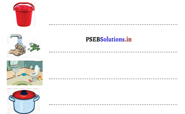 PSEB 3rd Class Welcome Life Solutions Chapter 1 ਸਾਡਾ ਭੋਜਨ ਅਤੇ ਪਾਣੀ 1