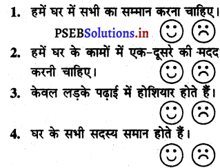 PSEB 3rd Class Welcome Life Solutions Chapter 3 हम सभी समान 3