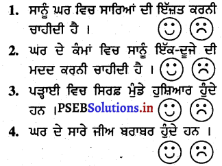 PSEB 3rd Class Welcome Life Solutions Chapter 3 ਅਸੀਂ ਸਭ ਬਰਾਬਰ 3
