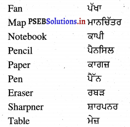 PSEB 4th Class English Solutions General Vocabulary 2