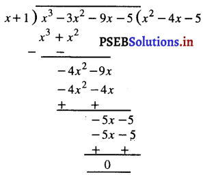 PSEB 9th Class Maths Solutions Chapter 2 बहुपद Ex 2.4 2