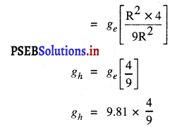 PSEB 9th Class Science Important Questions Chapter 10 गुरुत्वाकर्षण 8