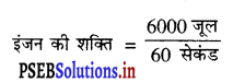 PSEB 9th Class Science Important Questions Chapter 11 कार्य तथा ऊर्जा 31