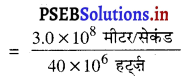 PSEB 9th Class Science Important Questions Chapter 12 ध्वनि 22