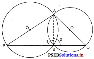 PSEB 9th Class Maths Solutions Chapter 10 वृत्त Ex 10.5 13