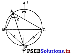 PSEB 9th Class Maths Solutions Chapter 10 वृत्त Ex 10.6 - 14