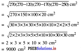 PSEB 9th Class Maths Solutions Chapter 12 हीरोन का सूत्र Ex 12.1 11