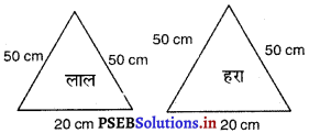 PSEB 9th Class Maths Solutions Chapter 12 हीरोन का सूत्र Ex 12.2 13