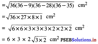 PSEB 9th Class Maths Solutions Chapter 12 हीरोन का सूत्र Ex 12.2 19
