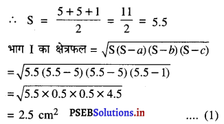 PSEB 9th Class Maths Solutions Chapter 12 हीरोन का सूत्र Ex 12.2 6
