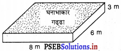 PSEB 9th Class Maths Solutions Chapter 13 पृष्ठीय क्षेत्रफल एवं आयतन Ex 13.5 3