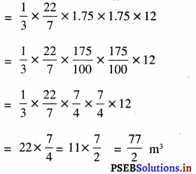 PSEB 9th Class Maths Solutions Chapter 13 पृष्ठीय क्षेत्रफल एवं आयतन Ex 13.7 9