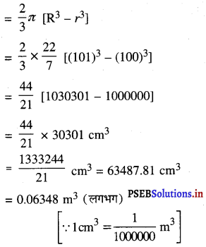 PSEB 9th Class Maths Solutions Chapter 13 पृष्ठीय क्षेत्रफल एवं आयतन Ex 13.8 6