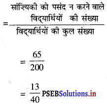 PSEB 9th Class Maths Solutions Chapter 15 प्रायिकता Ex 15.1 11