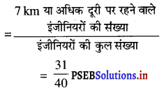 PSEB 9th Class Maths Solutions Chapter 15 प्रायिकता Ex 15.1 13