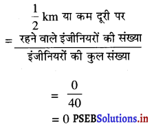 PSEB 9th Class Maths Solutions Chapter 15 प्रायिकता Ex 15.1 14